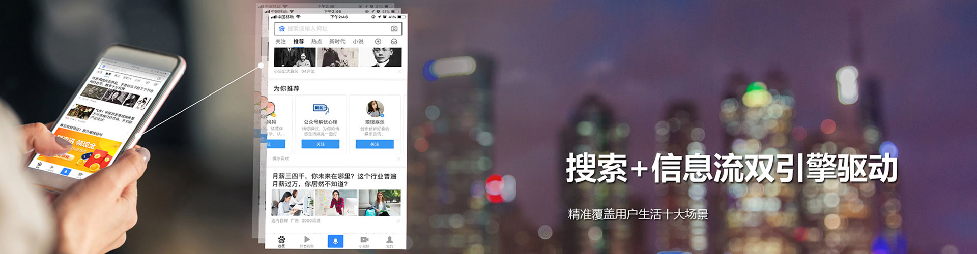 剑阁sem投放