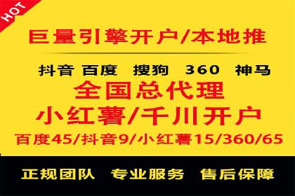 信息流广告投放案例分析：跨界合作