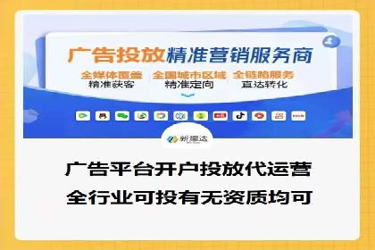 百度竞价账户托管策略：如何制定并执行？看这里！
